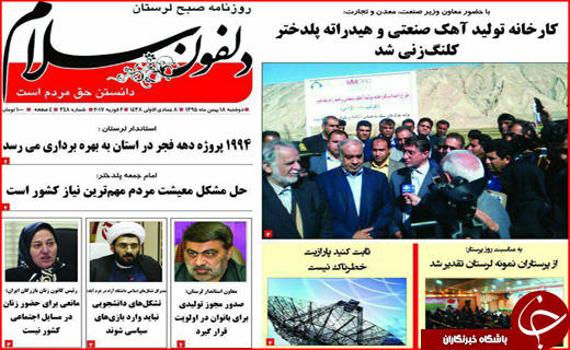 از خودروهای بی ستاره داخلی تا طلب 200میلیارد تومانی از بیمه ها
