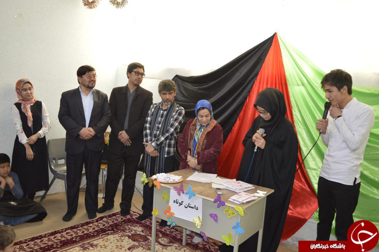 محفل داستان&zwnj;خوانی برای کودکان افغانستانی + عکس