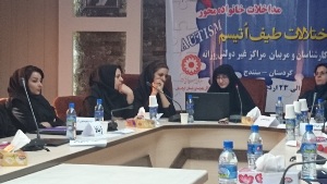 برگزاری کارگاه آموزشی برای بیماران اتیسم