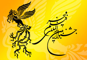 انتقاد تند یک بازیگر از جشنواره فیلم فجر