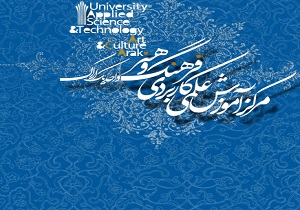 رونق اقتصاد هنر در کشورهای پیشرفته