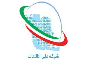 افتتاح فاز دوم شبکه ملی اطلاعات امروز