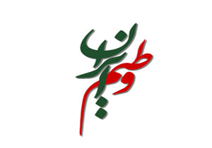 «وطنم ایران» از شبکه شما به روی آنتن می‌رود