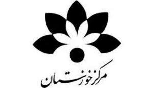 جدول پخش برنامه های صدا و سیمای مرکز خوزستان