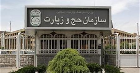 پایان مهلت پیش ثبت نام سفرهای نوروزی عتبات عالیات اعلام شد