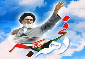 اجرای 38 برنامه شاخص فرهنگی و هنری در اردبیل