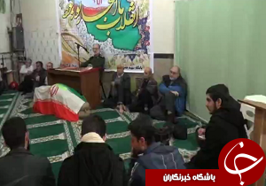 همایش 40 سال بعد از انقلاب