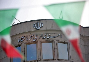 حضور هیات سرمایه گذار اتریشی در استانداری کرمانشاه