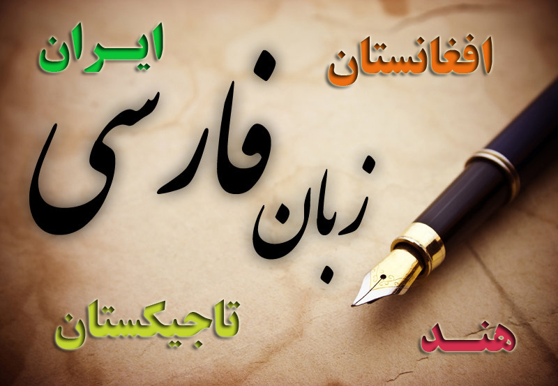 امضای قرارداد بنیاد بیدل با اتحادیه نویسندگان افغانستان برای ترجمه و چاپ آثار آنان