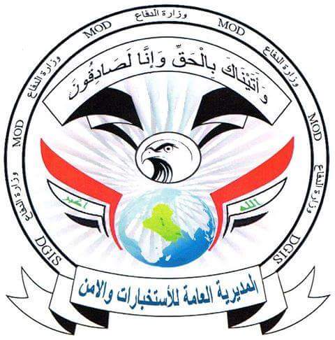 تصرف بزرگترین قلعه نظامی داعش در دیاله/ پهپادهای ارتش عراق مقر تروریست&zwnj;ها را در موصل منهدم کردند + تصاویر