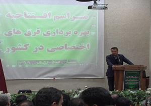 صدورمجوز نخستین قرق های اختصاصی حیات وحش کشور