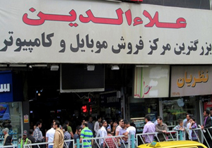 تخریب اسکلت طبقه هفتم علاءالدین خطرات بسیاری در پی دارد
