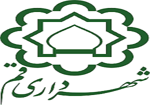 ۷۰ میلیارد تومان اعتبار در حوزه‌های مدیریت بحران و ایمنی شهر قم