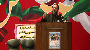 شهدا الگوی ایثار و از خود گذشتگی جامعه