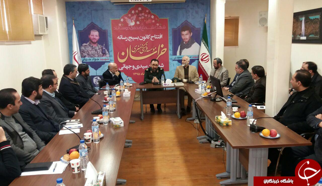 افتتاح کانون بسیج رسانه موسسه فرهنگی هنری خراسان