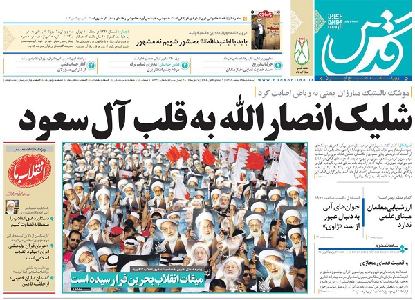 از هشدار درباره بحران ملخ تا 4 روش خلاصی از شر ترامپ