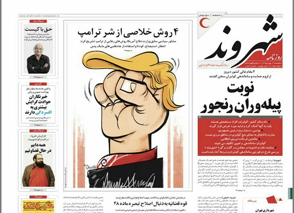 از هشدار درباره بحران ملخ تا 4 روش خلاصی از شر ترامپ