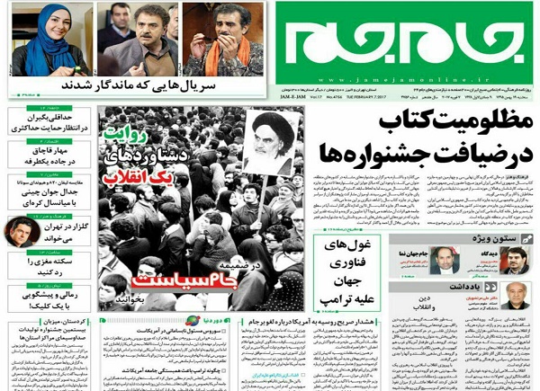 از هشدار درباره بحران ملخ تا 4 روش خلاصی از شر ترامپ