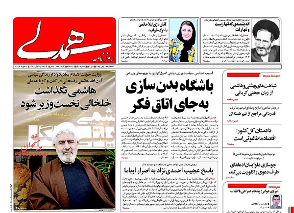 از هشدار درباره بحران ملخ تا 4 روش خلاصی از شر ترامپ