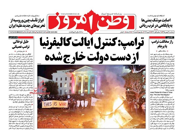 از هشدار درباره بحران ملخ تا 4 روش خلاصی از شر ترامپ