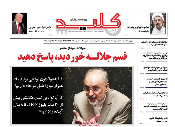 از هشدار درباره بحران ملخ تا 4 روش خلاصی از شر ترامپ