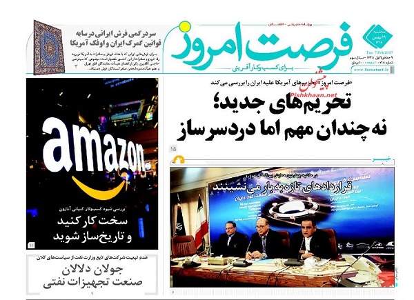 از هشدار درباره بحران ملخ تا 4 روش خلاصی از شر ترامپ