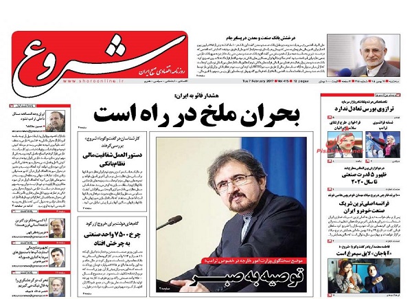 از هشدار درباره بحران ملخ تا 4 روش خلاصی از شر ترامپ