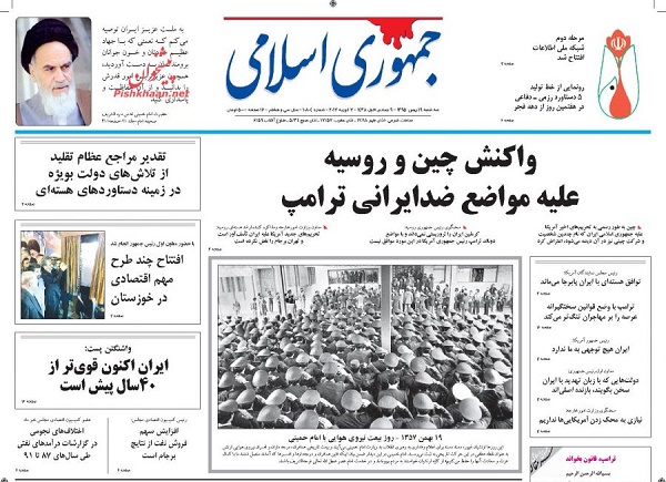 از هشدار درباره بحران ملخ تا 4 روش خلاصی از شر ترامپ