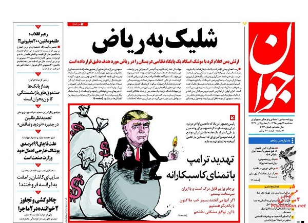 از هشدار درباره بحران ملخ تا 4 روش خلاصی از شر ترامپ