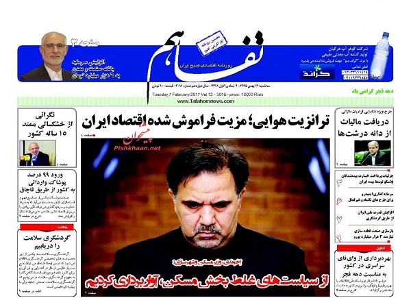 از هشدار درباره بحران ملخ تا 4 روش خلاصی از شر ترامپ