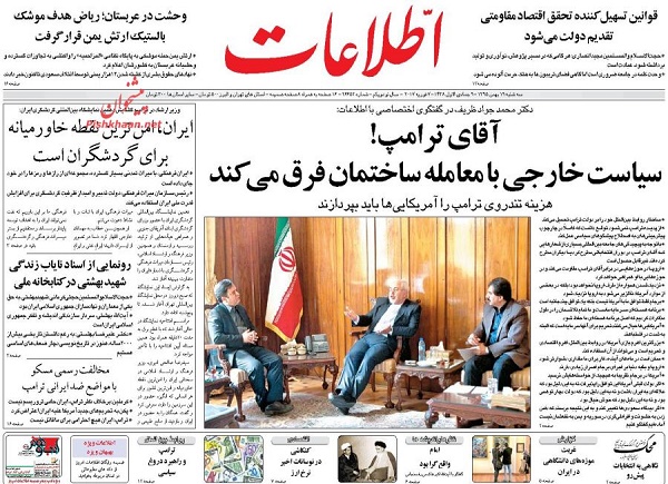 از هشدار درباره بحران ملخ تا 4 روش خلاصی از شر ترامپ