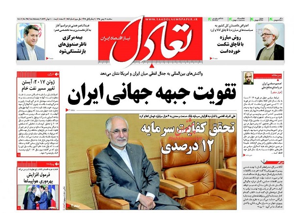 از هشدار درباره بحران ملخ تا 4 روش خلاصی از شر ترامپ