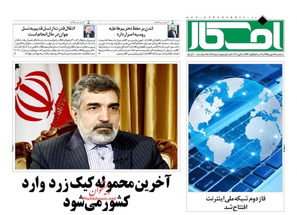 از هشدار درباره بحران ملخ تا 4 روش خلاصی از شر ترامپ