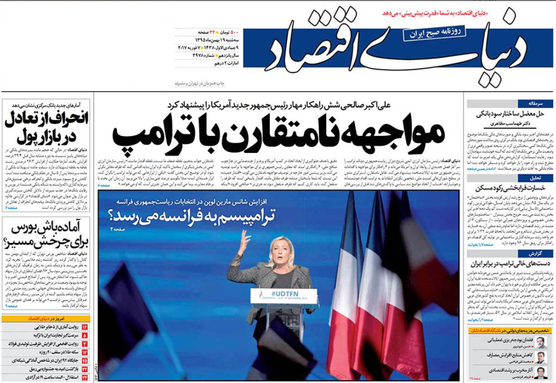 بیکاری، رقیب اصلی دولت در انتخابات/دلیل حضور پررنگ فرانسوی&zwnj;ها را از وزارت صنعت بپرسید!/ فقط 33 میلیارد از 8 هزار میلیارد تومان كالای مكشوفه قاچاق امحا شد!/