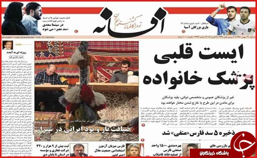 از سودهای ویژه و رنگارنگ بانک ها تا ورود روحانی به فاز انتخاباتی از سودهای ویژه و رنگارنگ بانک ها تا ورود روحانی به فاز انتخاباتی