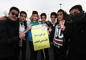 نسل سوم، تکیه گاه مطمئن انقلاب + صوت