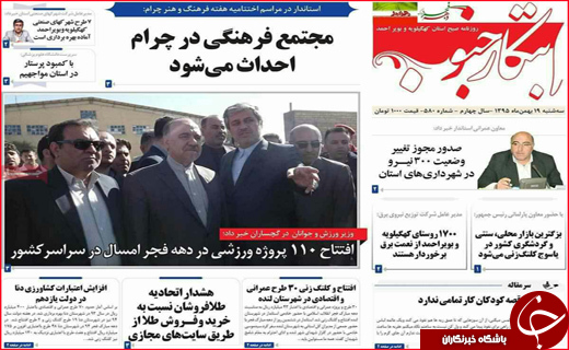 از سودهای ویژه و رنگارنگ بانک ها تا ورود روحانی به فاز انتخاباتی از سودهای ویژه و رنگارنگ بانک ها تا ورود روحانی به فاز انتخاباتی