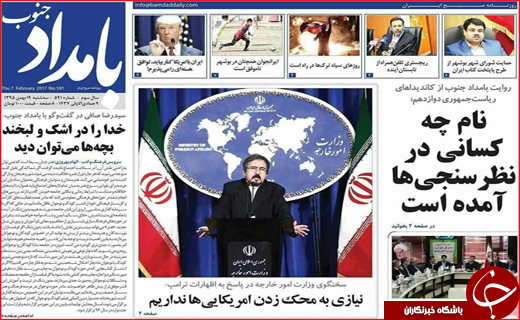 از سودهای ویژه و رنگارنگ بانک ها تا ورود روحانی به فاز انتخاباتی از سودهای ویژه و رنگارنگ بانک ها تا ورود روحانی به فاز انتخاباتی