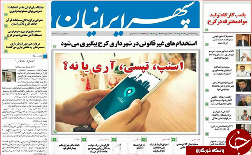 از سودهای ویژه و رنگارنگ بانک ها تا ورود روحانی به فاز انتخاباتی از سودهای ویژه و رنگارنگ بانک ها تا ورود روحانی به فاز انتخاباتی