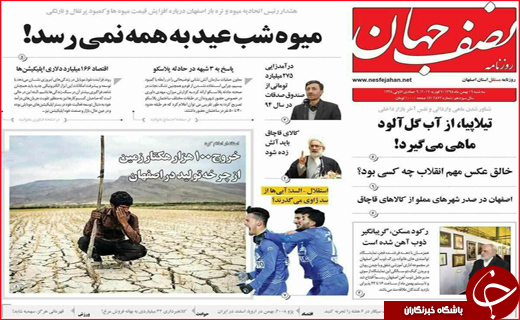از سودهای ویژه و رنگارنگ بانک ها تا ورود روحانی به فاز انتخاباتی از سودهای ویژه و رنگارنگ بانک ها تا ورود روحانی به فاز انتخاباتی