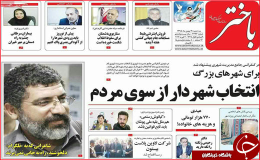 از سودهای ویژه و رنگارنگ بانک ها تا ورود روحانی به فاز انتخاباتی از سودهای ویژه و رنگارنگ بانک ها تا ورود روحانی به فاز انتخاباتی