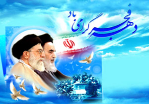 کلنگ زنی و افتتاح 23 طرح در شهرستان کوهرنگ