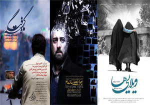 اعلام فیلم های ششمین روز از جشنواره فجر مشهد