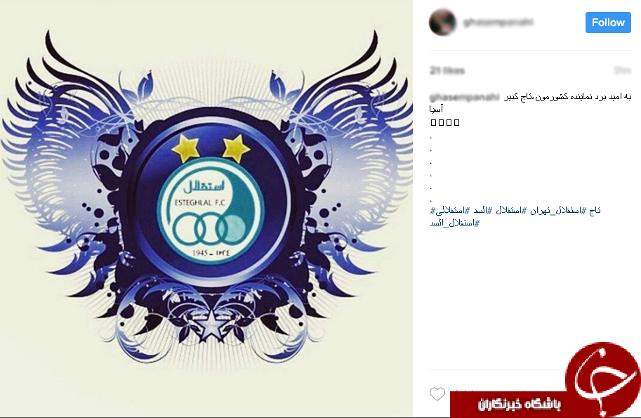   بازی استقلال و السد