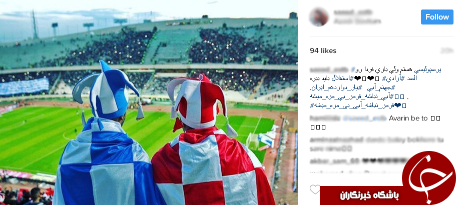   بازی استقلال و السد