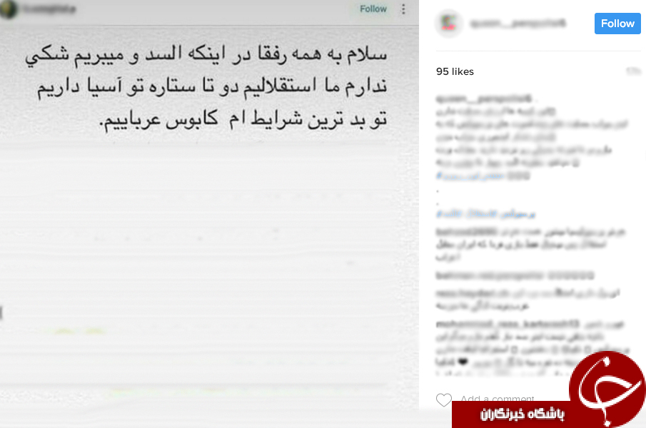   بازی استقلال و السد