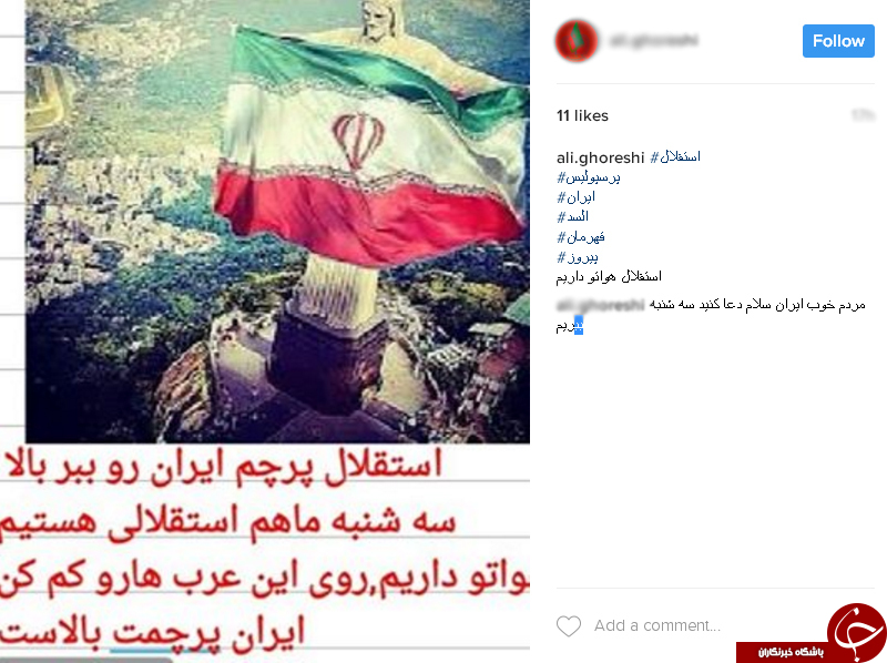   بازی استقلال و السد