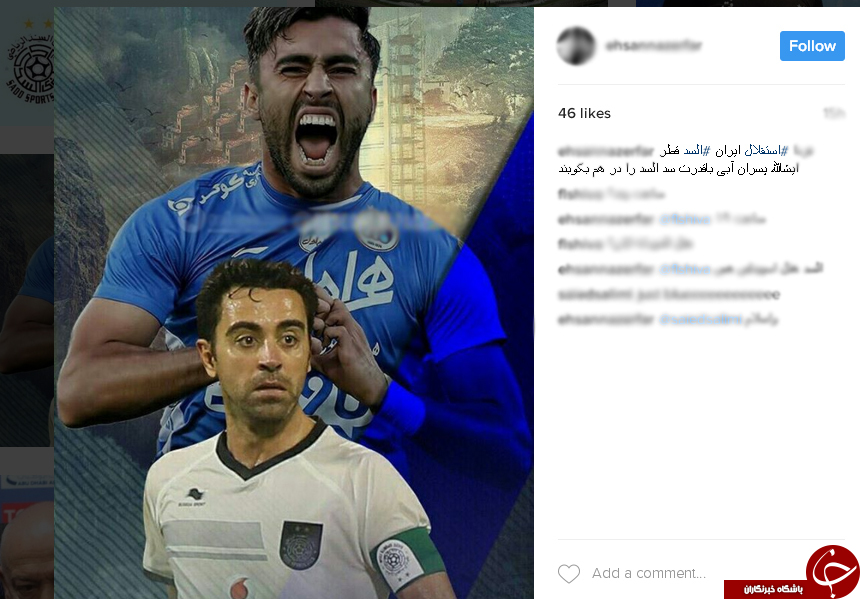   بازی استقلال و السد
