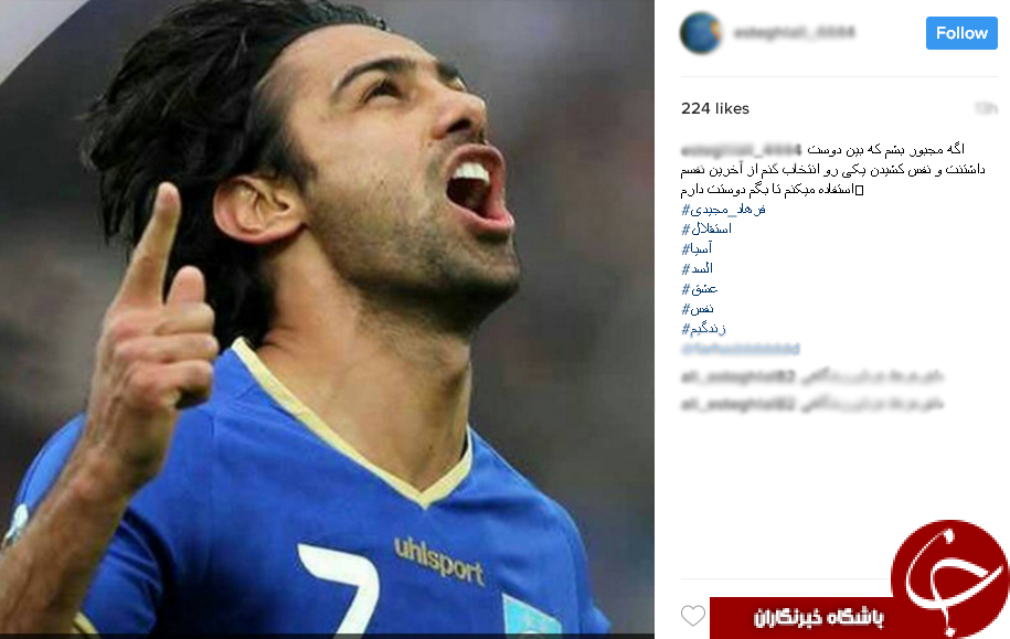   بازی استقلال و السد