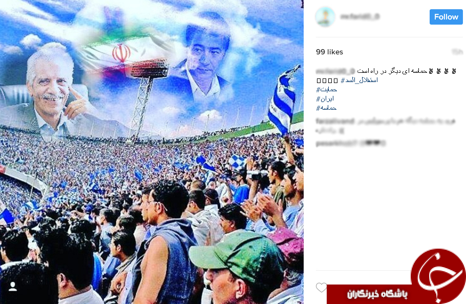   بازی استقلال و السد